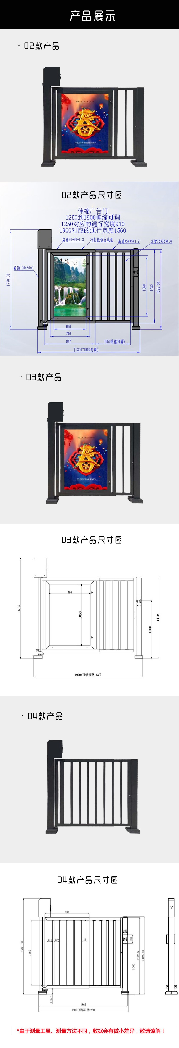 广告门详情1_04.jpg