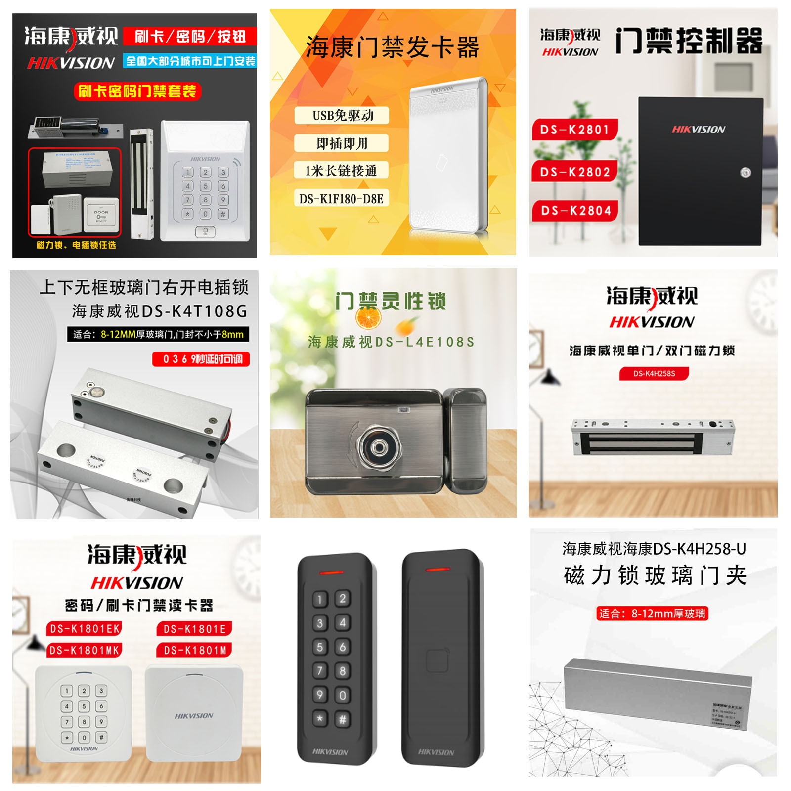 图片关键词