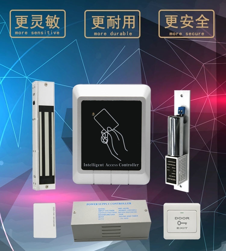 113门禁机详情_看图王(1).jpg
