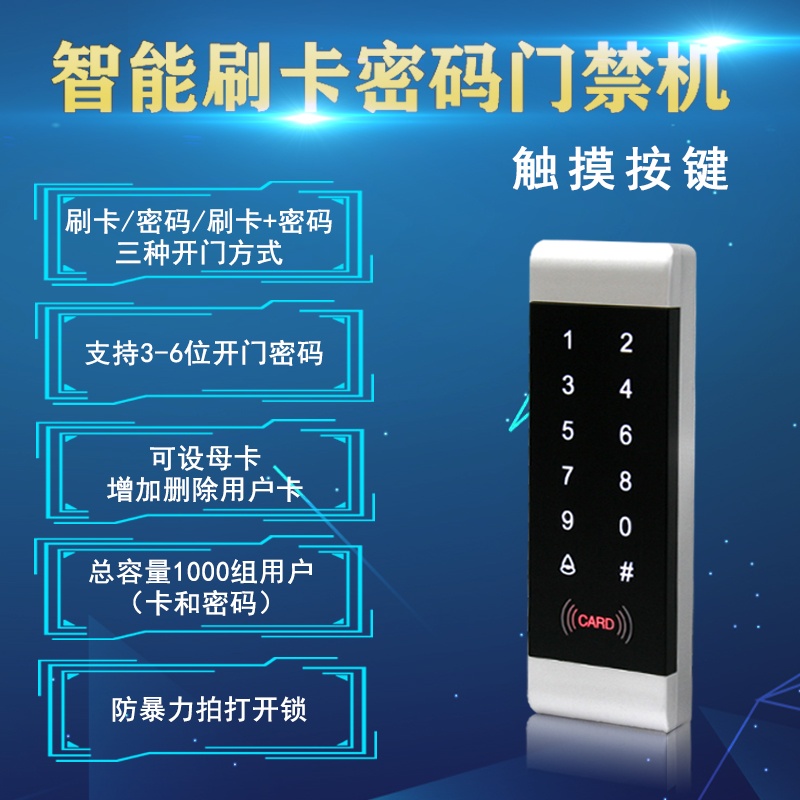 127门禁机.jpg
