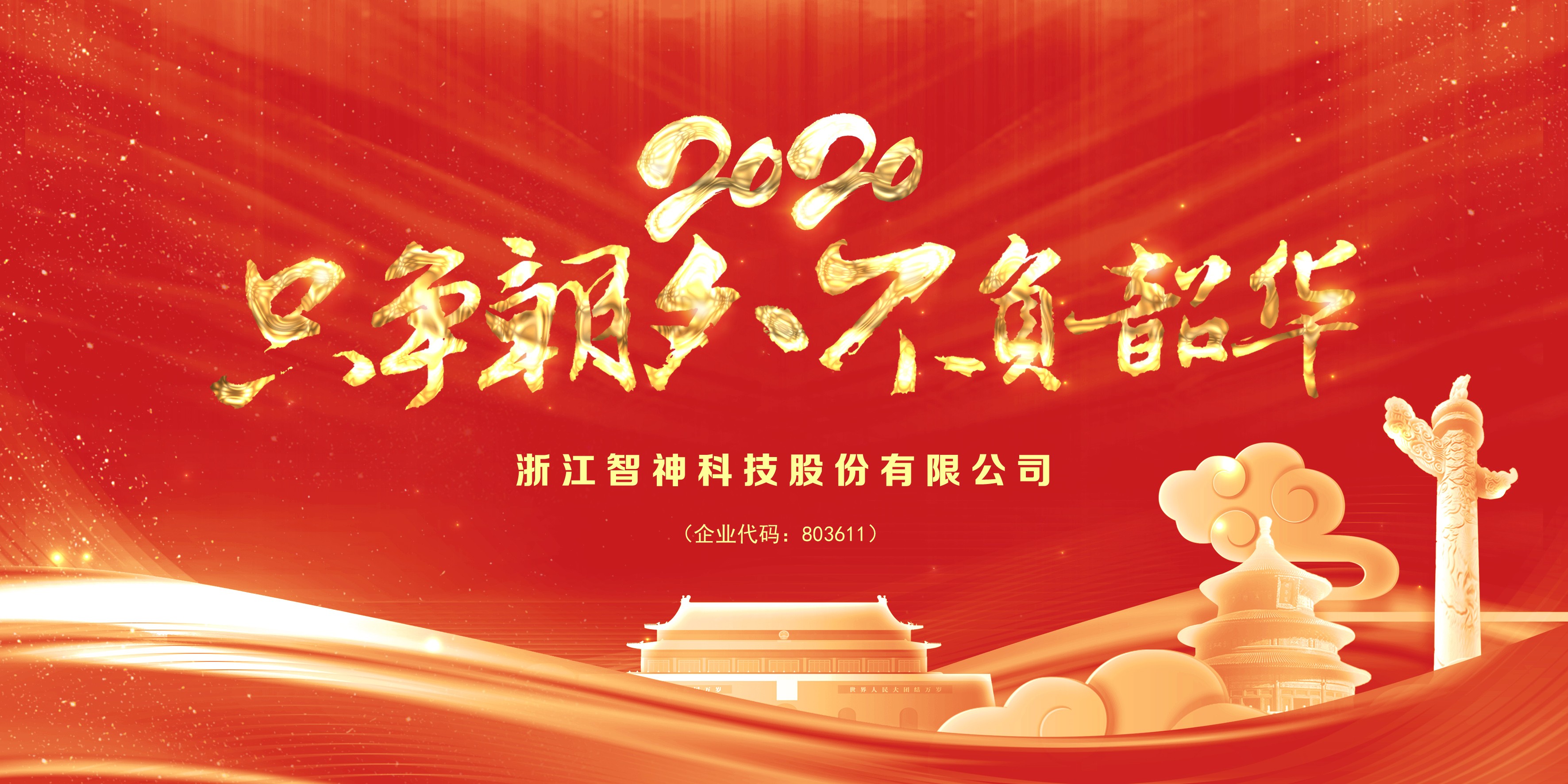 图片关键词