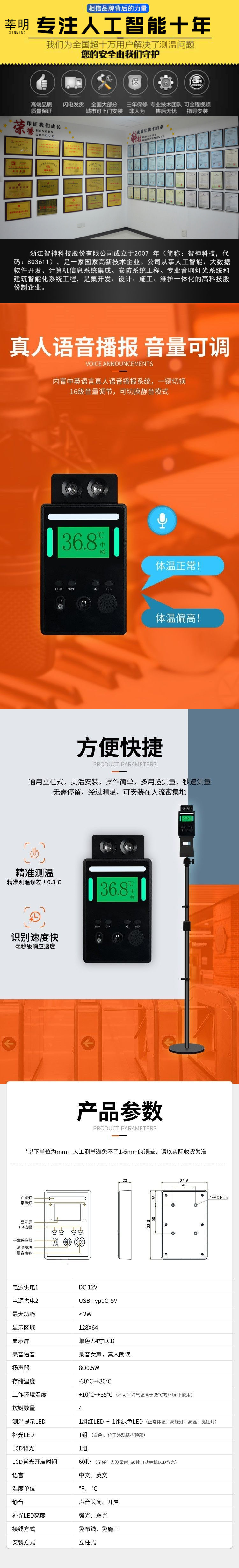 图片关键词