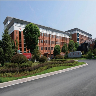 中共诸暨市委党校