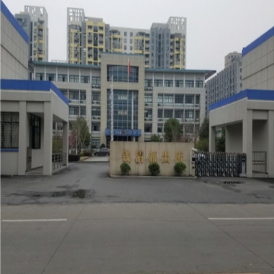 绍兴市柯桥区钱清派出所